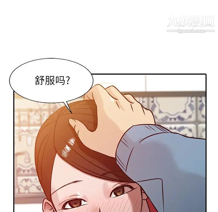 寄生姐妹第2话