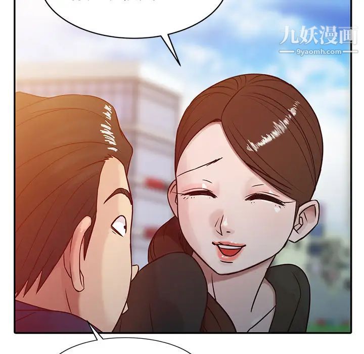 寄生姐妹第2话