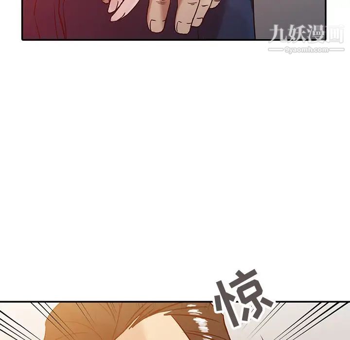 寄生姐妹第2话