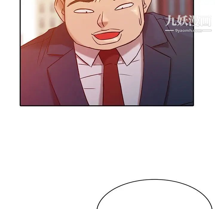 寄生姐妹第3话