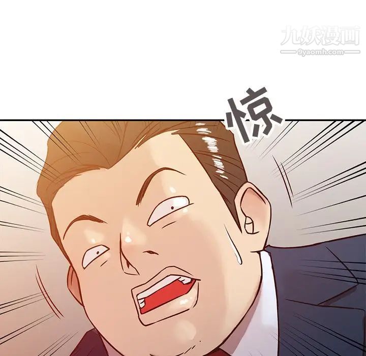 寄生姐妹第3话