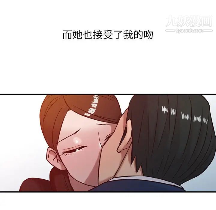 寄生姐妹第3话