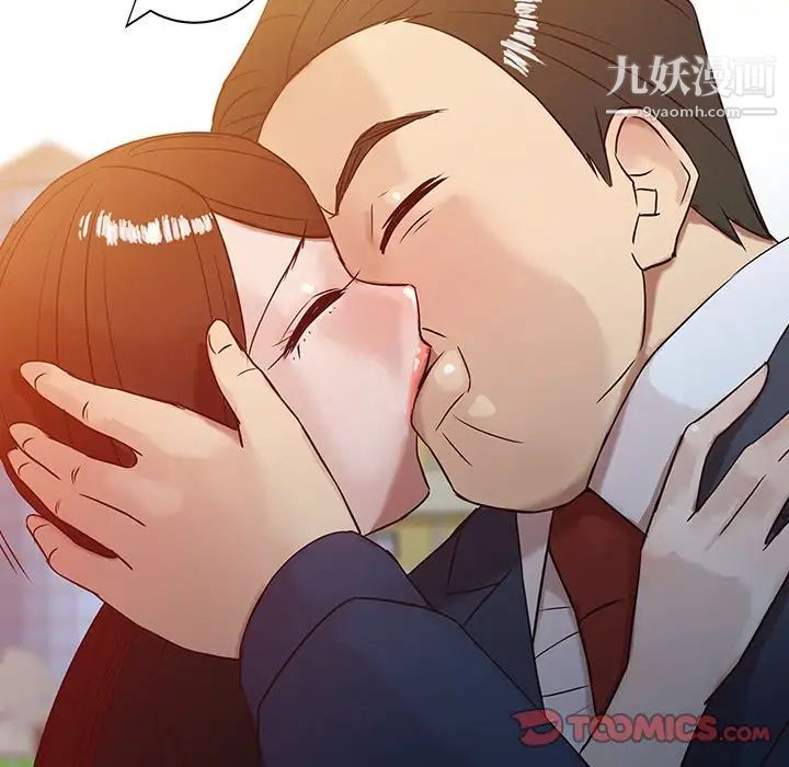 寄生姐妹第3话