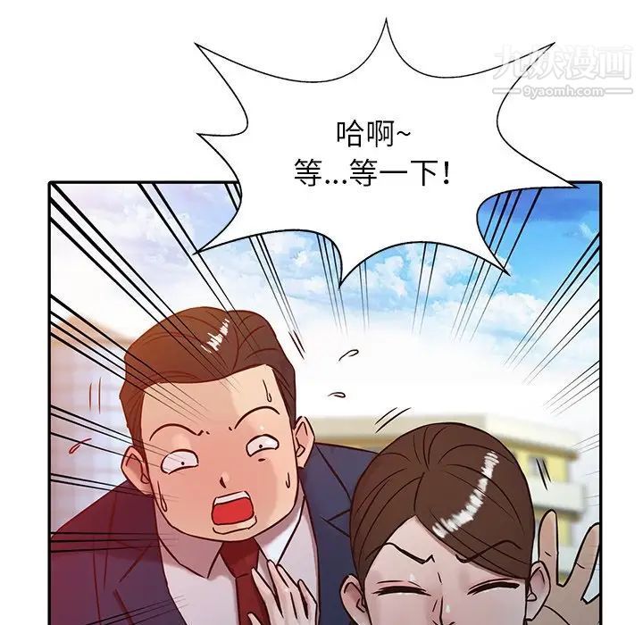 寄生姐妹第3话