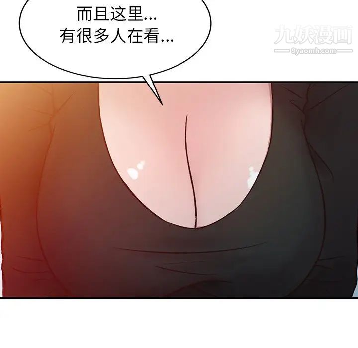 寄生姐妹第3话