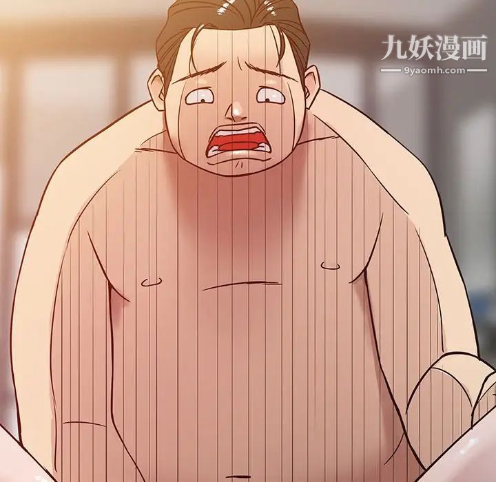 寄生姐妹第3话