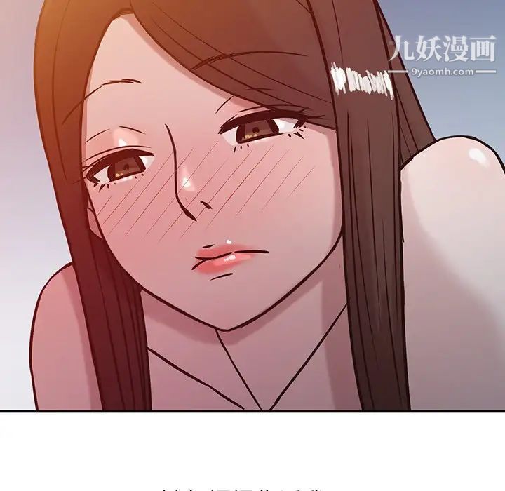 寄生姐妹第3话
