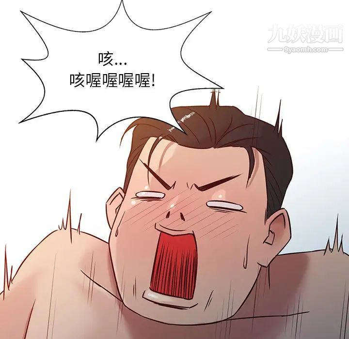 寄生姐妹第3话