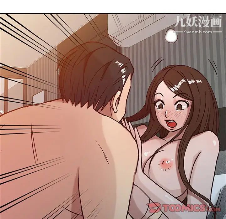 寄生姐妹第3话