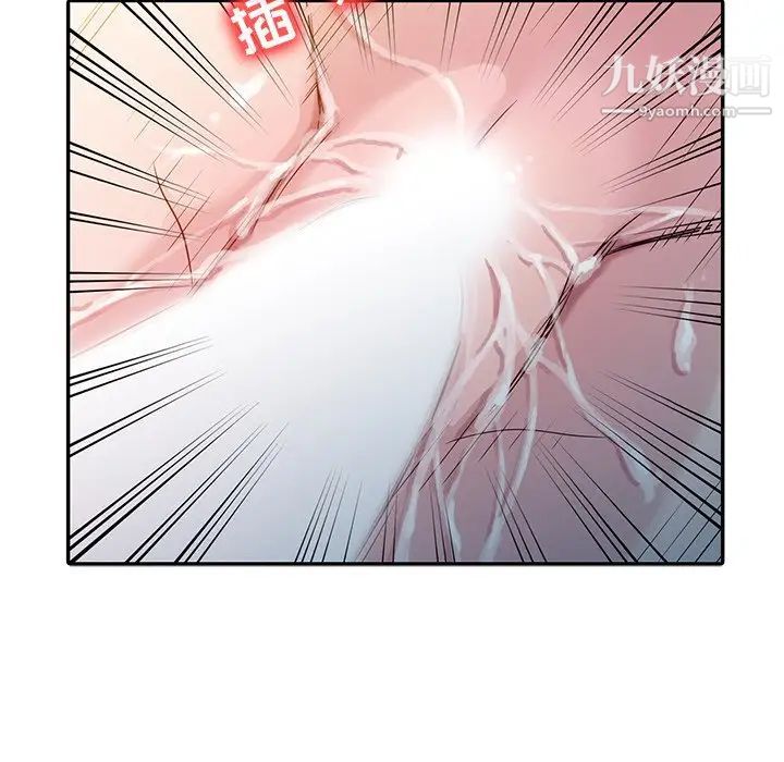 寄生姐妹第3话