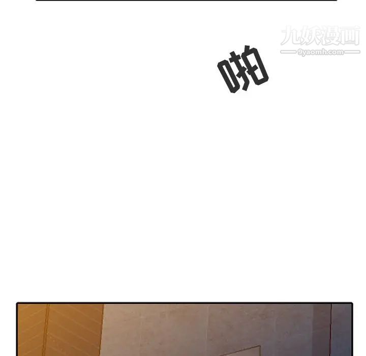 寄生姐妹第3话