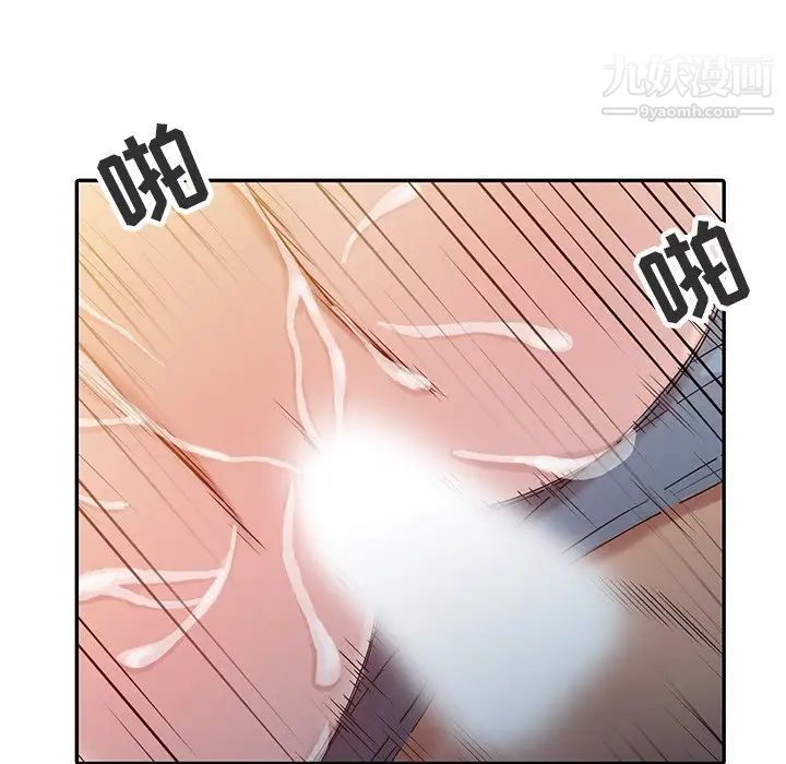 寄生姐妹第3话