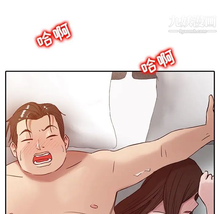 寄生姐妹第3话