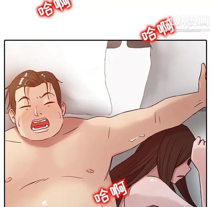 寄生姐妹第4话