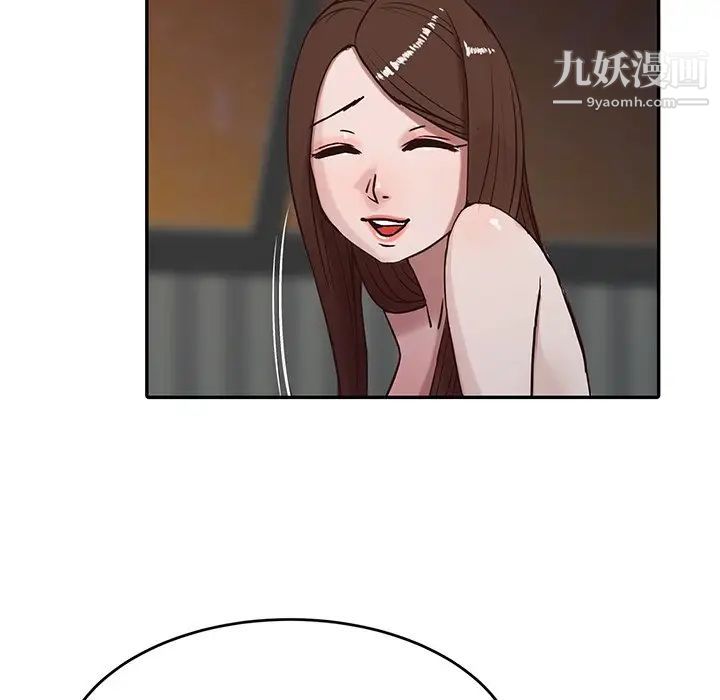 寄生姐妹第4话