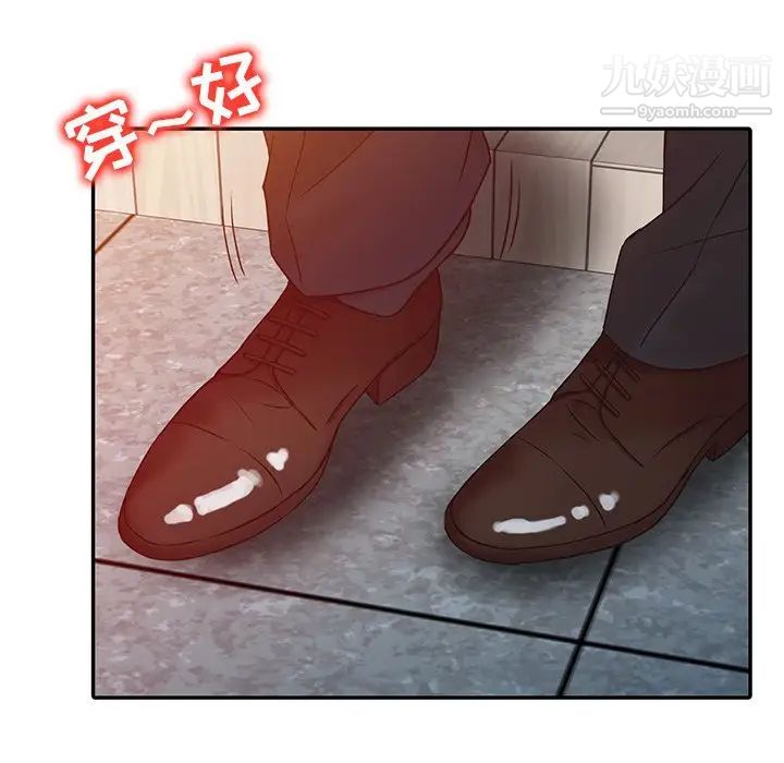 寄生姐妹第4话
