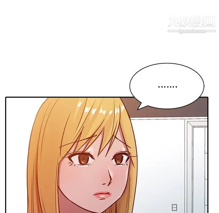 寄生姐妹第4话