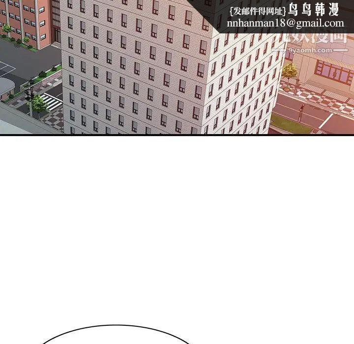 寄生姐妹第4话