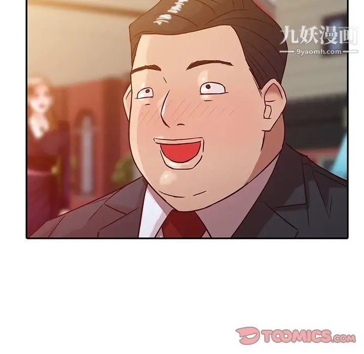 寄生姐妹第4话