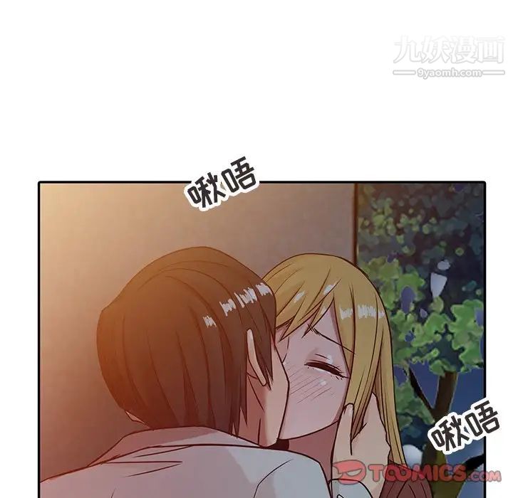寄生姐妹第4话
