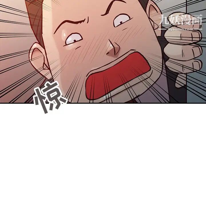 寄生姐妹第4话