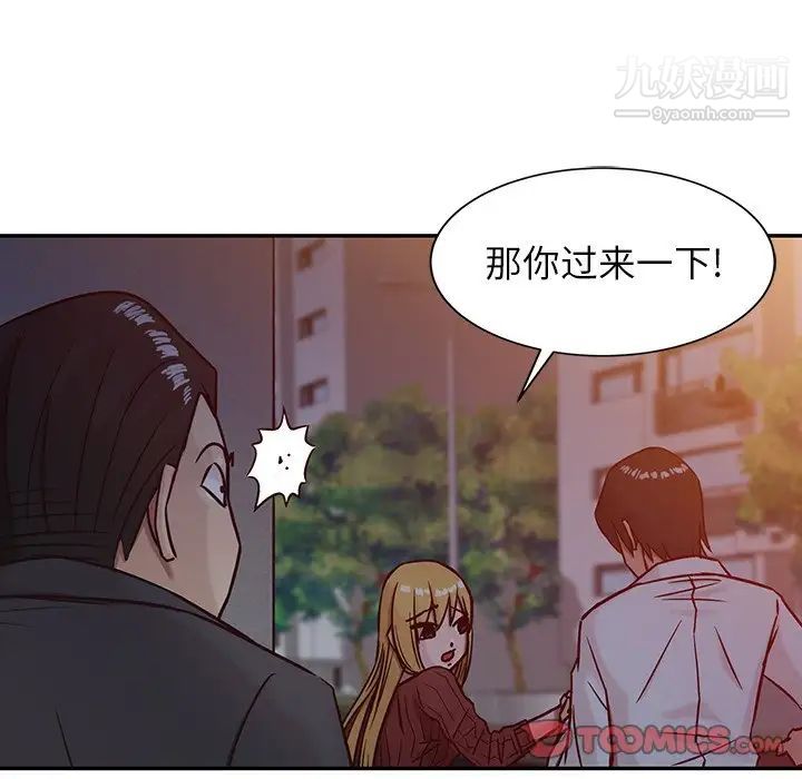 寄生姐妹第4话
