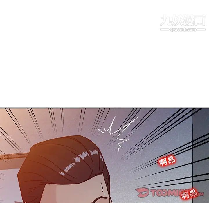寄生姐妹第4话