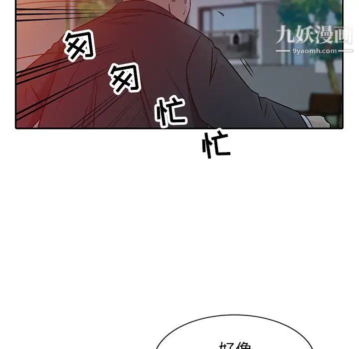 寄生姐妹第4话