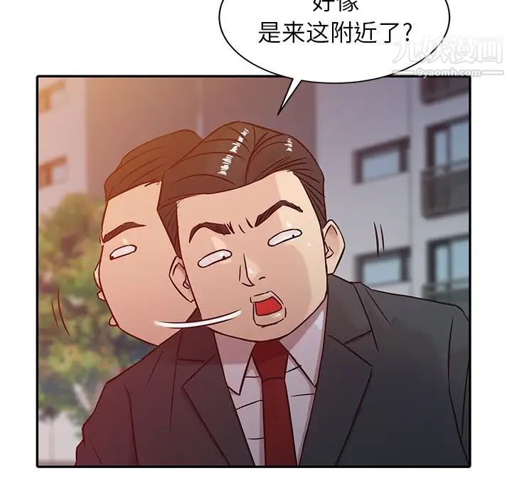 寄生姐妹第4话