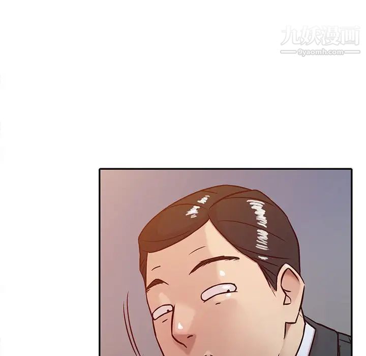寄生姐妹第4话