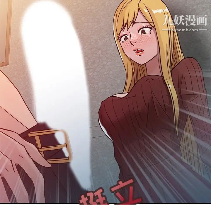 寄生姐妹第4话