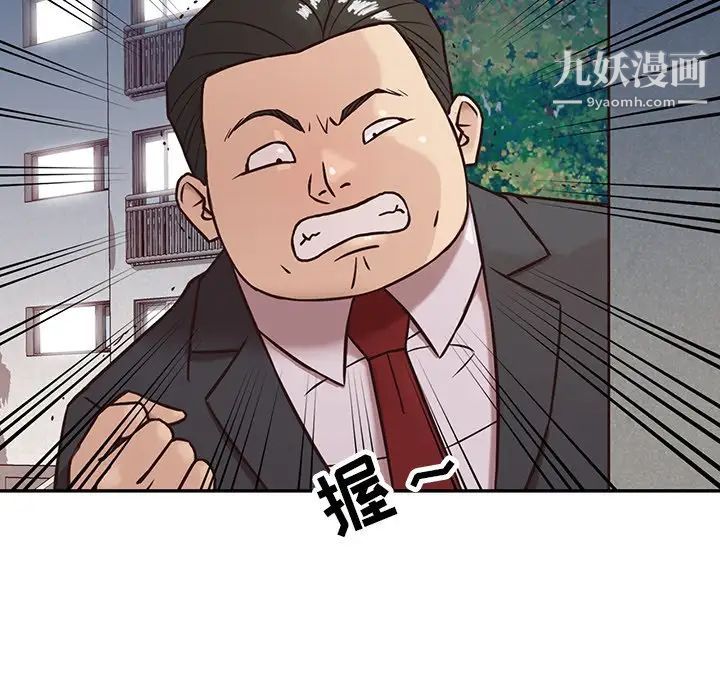寄生姐妹第5话