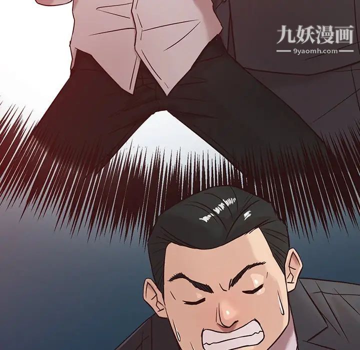 寄生姐妹第5话