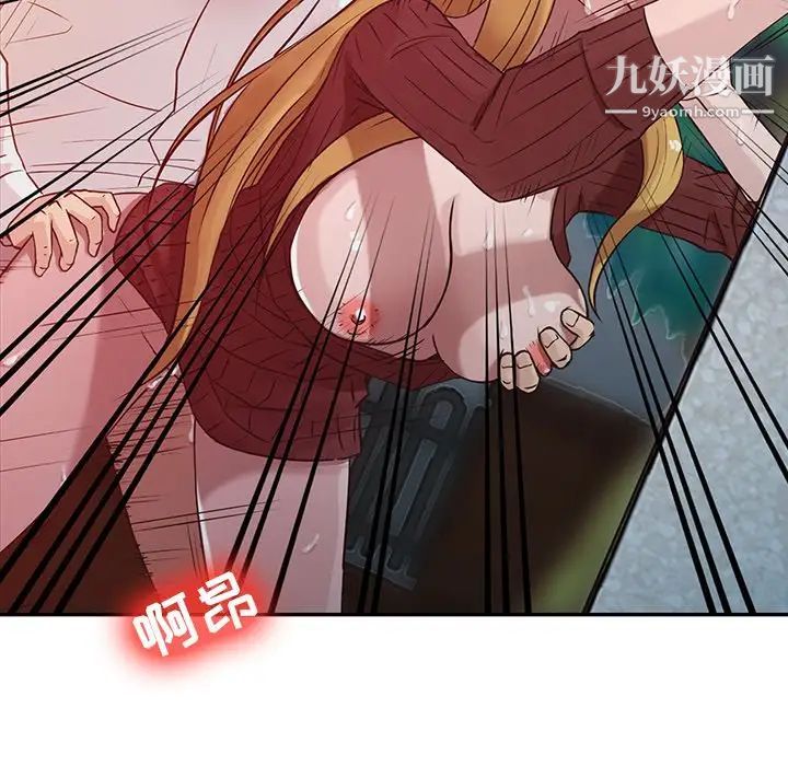 寄生姐妹第5话