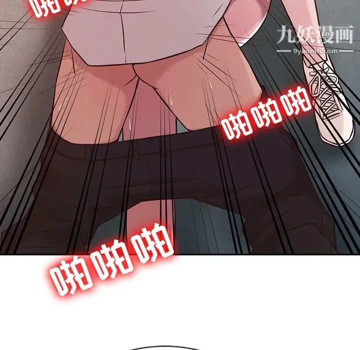 寄生姐妹第5话