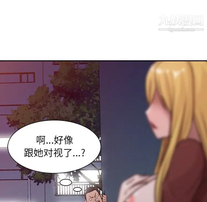 寄生姐妹第5话