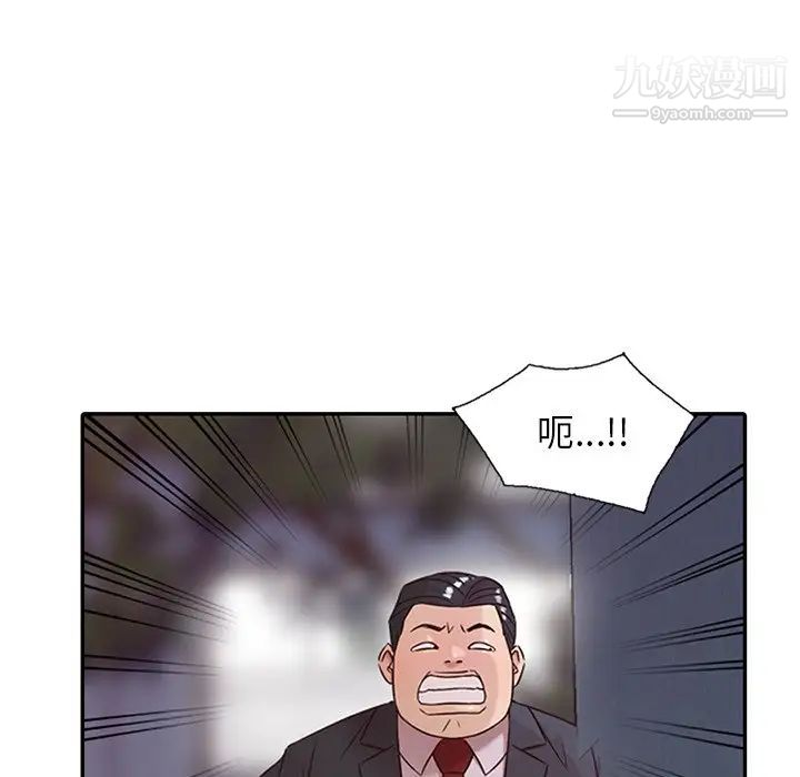 寄生姐妹第5话