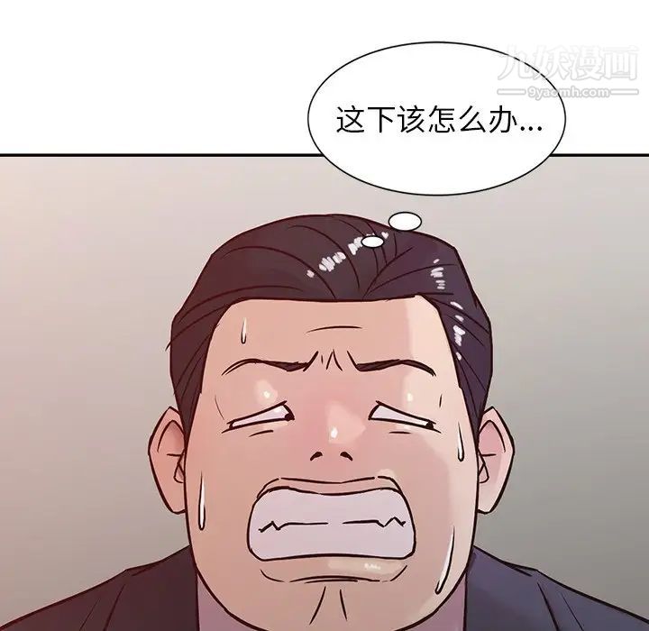 寄生姐妹第5话