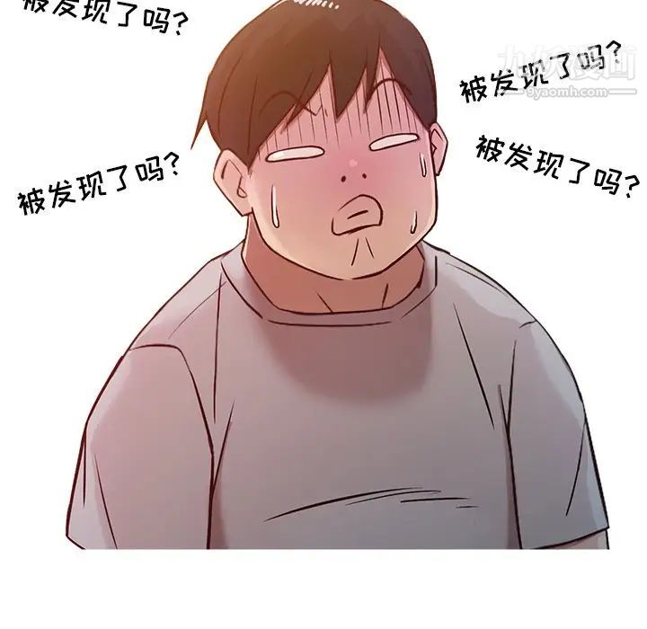 寄生姐妹第5话