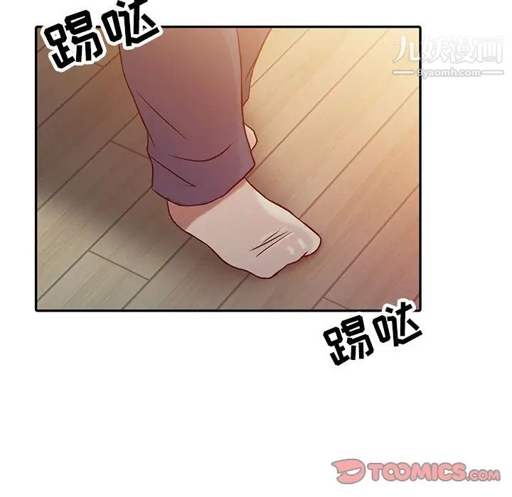 寄生姐妹第5话