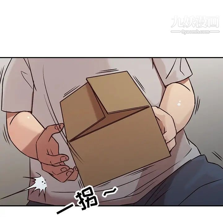 寄生姐妹第5话