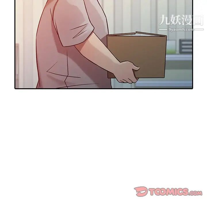 寄生姐妹第5话