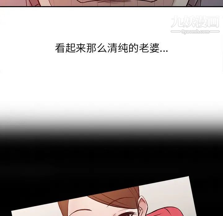 寄生姐妹第6话