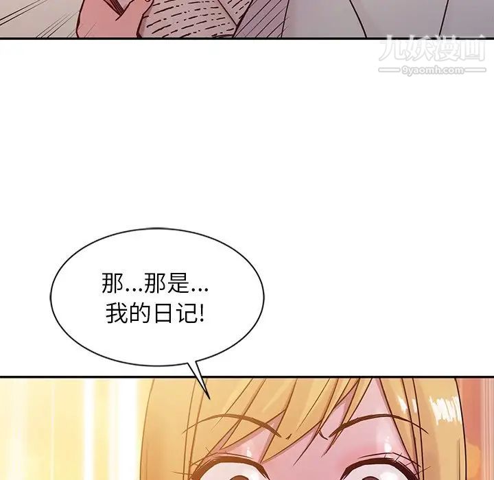 寄生姐妹第6话