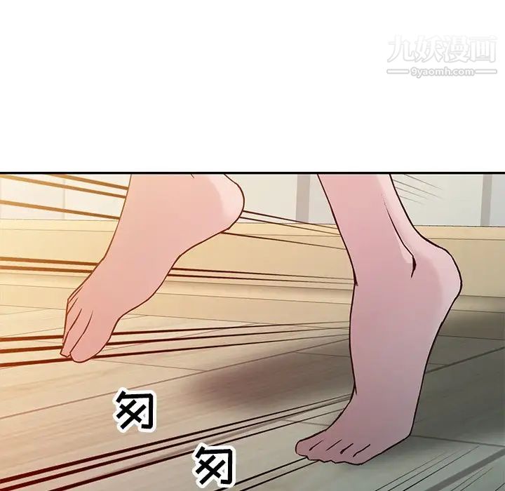 寄生姐妹第6话
