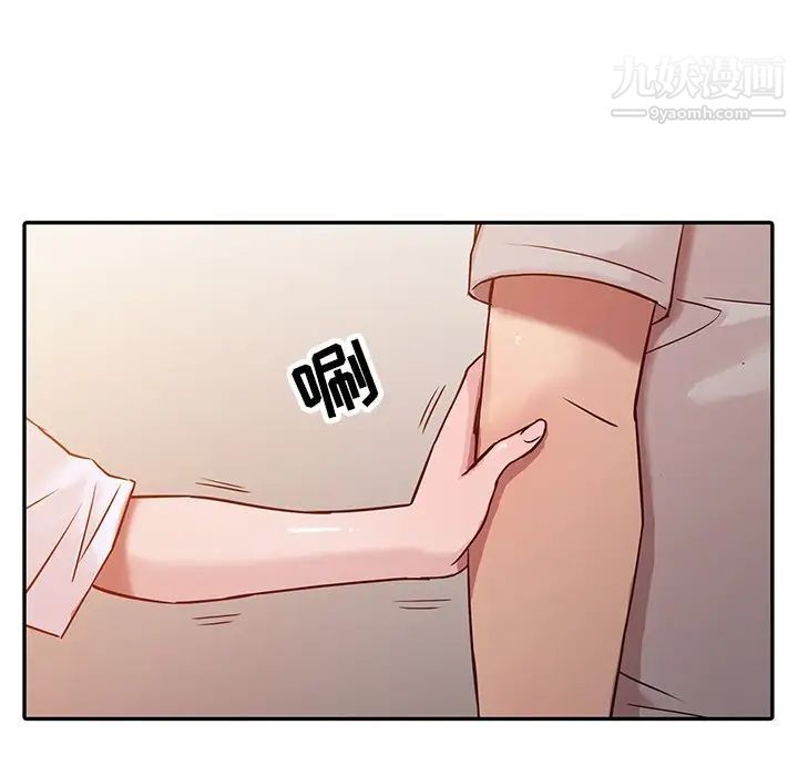 寄生姐妹第6话