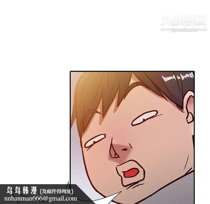 寄生姐妹第6话