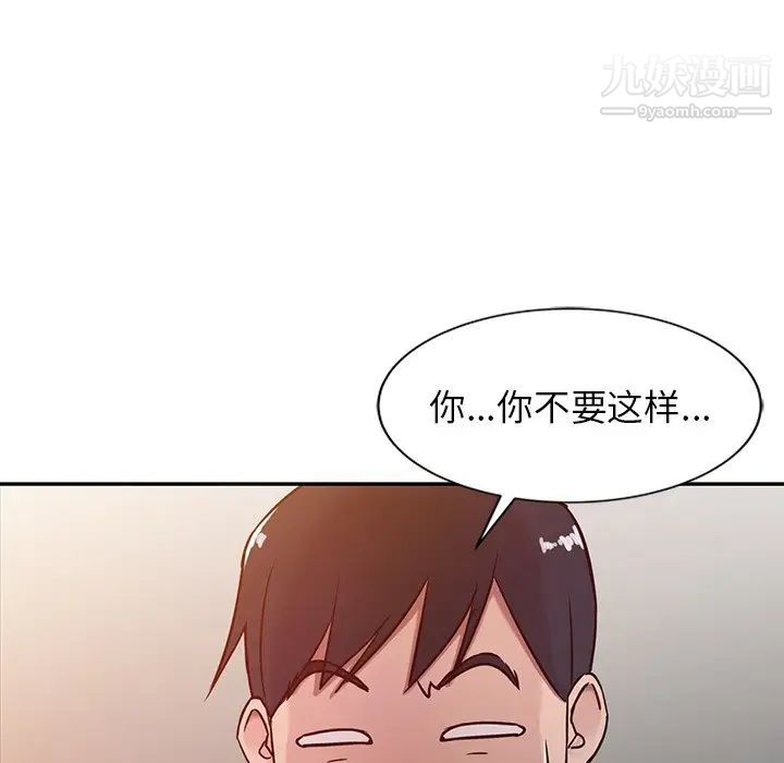 寄生姐妹第6话