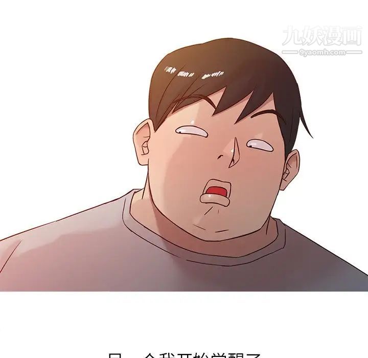 寄生姐妹第6话