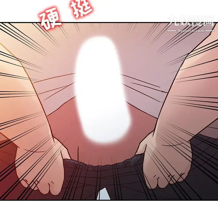 寄生姐妹第6话